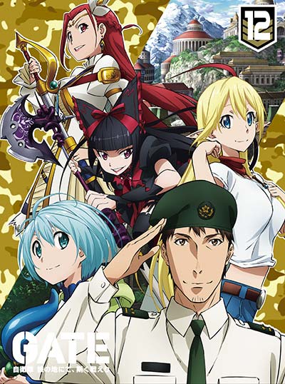 GATE 自衛隊彼の地にて、斯く戦えり Blu-ray全巻 - アニメ