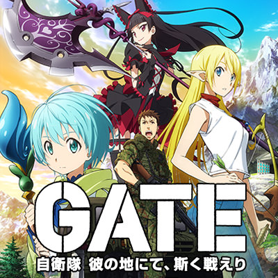 Gate/彼の地にて、斯く戦えり [Blu-ray] [Import]