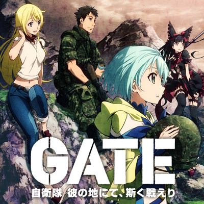 TVアニメ『 GATE(ゲート) 自衛隊 彼の地にて、斯く戦えり 』公式サイト